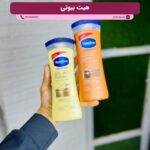 لوسیون بدن وازلین