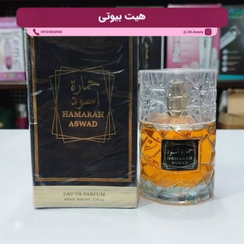 Picsart_26-02-22_18-01-52-606 ادکلن حماره اسود 100 میل - تصویر 1