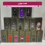 ادکلن مردانه و زنانه الحمبرا ۵۰ میل