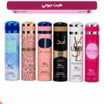 اسپری دئودورانت عطری بیو استار 