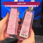 بادی اسپلش مای وی ماسیما دوتی