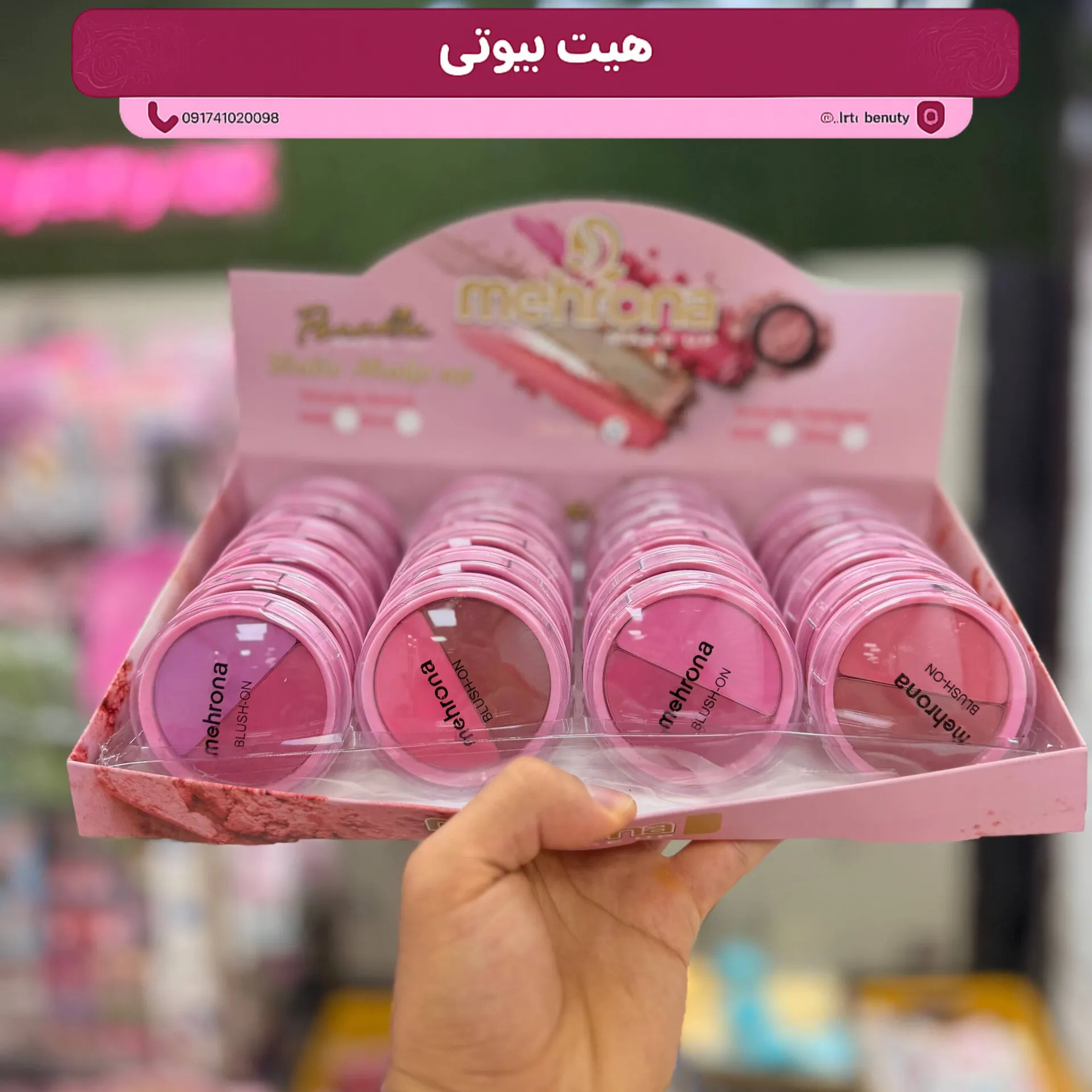 InShot_20260910_141808628 (1) رژگونه دو رنگ مهرونا - تصویر 1